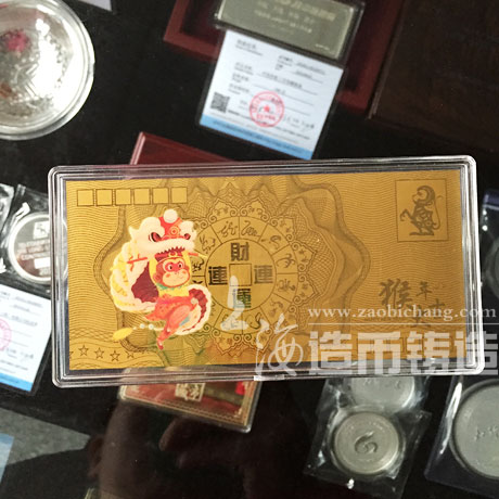 金箔定制 銀箔定做 金銀箔定做 紀念金箔定制 金箔定做